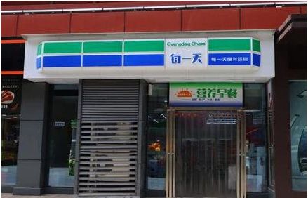 奉节便利店招牌如何设计？