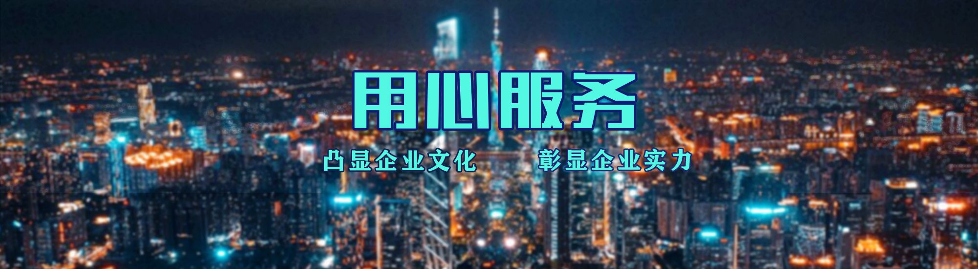 奉节店面门头招牌.