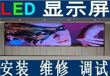 奉节LED炫彩屏招牌的优势及应用