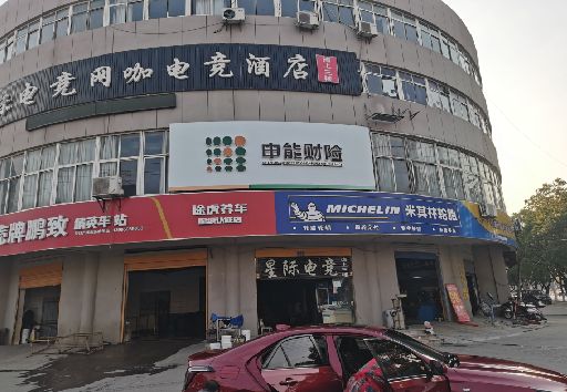 奉节发光字招牌安装流程。
