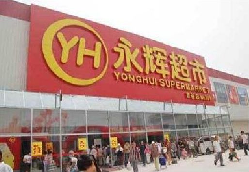 奉节生活超市门头如何设计？