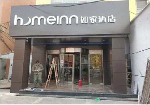 奉节铝塑板门头施工工艺。