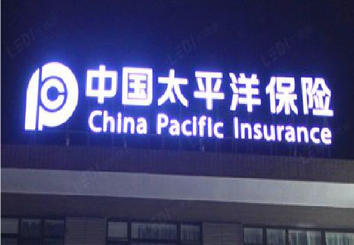 奉节发光字招牌不亮的一些原因。