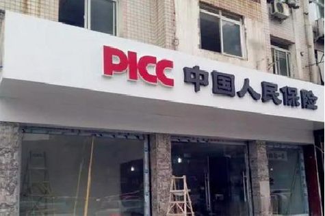 奉节铝塑板门头