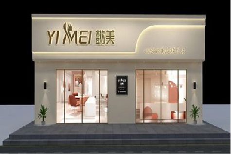奉节美容院招牌如何设计才能脱颖而出？