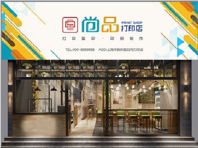 奉节广告打印店的招牌如何设计才能吸引顾客？