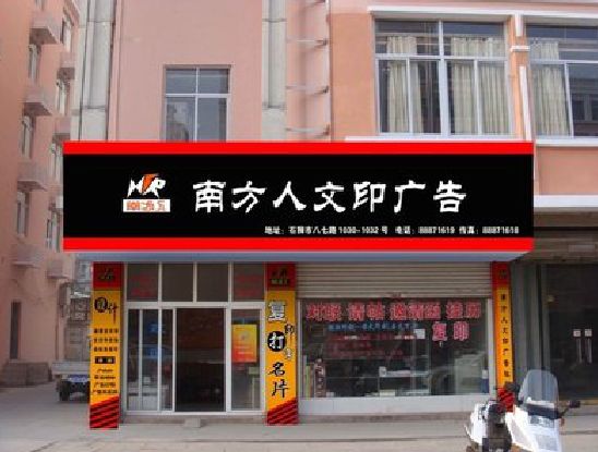 奉节广告招牌系统管理的关键。