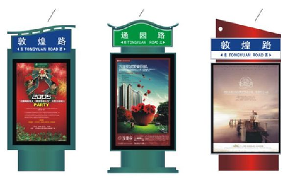 奉节户外广告灯箱设计的特点。