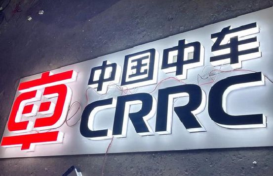 奉节招牌发光字的制作