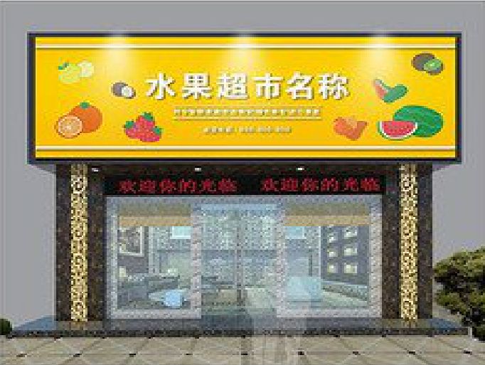 奉节门头牌匾制作厂家应该注意什么？