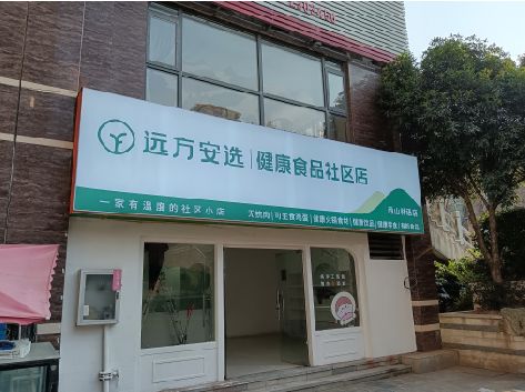 奉节软膜灯箱的价格设定与哪些因素有关？