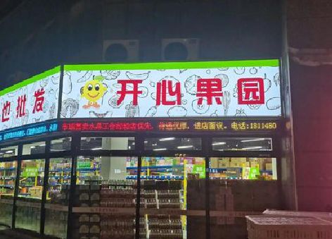 奉节门头广告灯箱制作小常识。