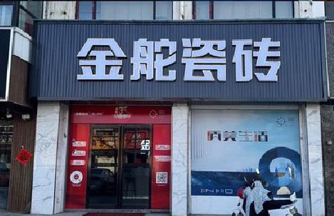 奉节门头招牌设计制作细节。